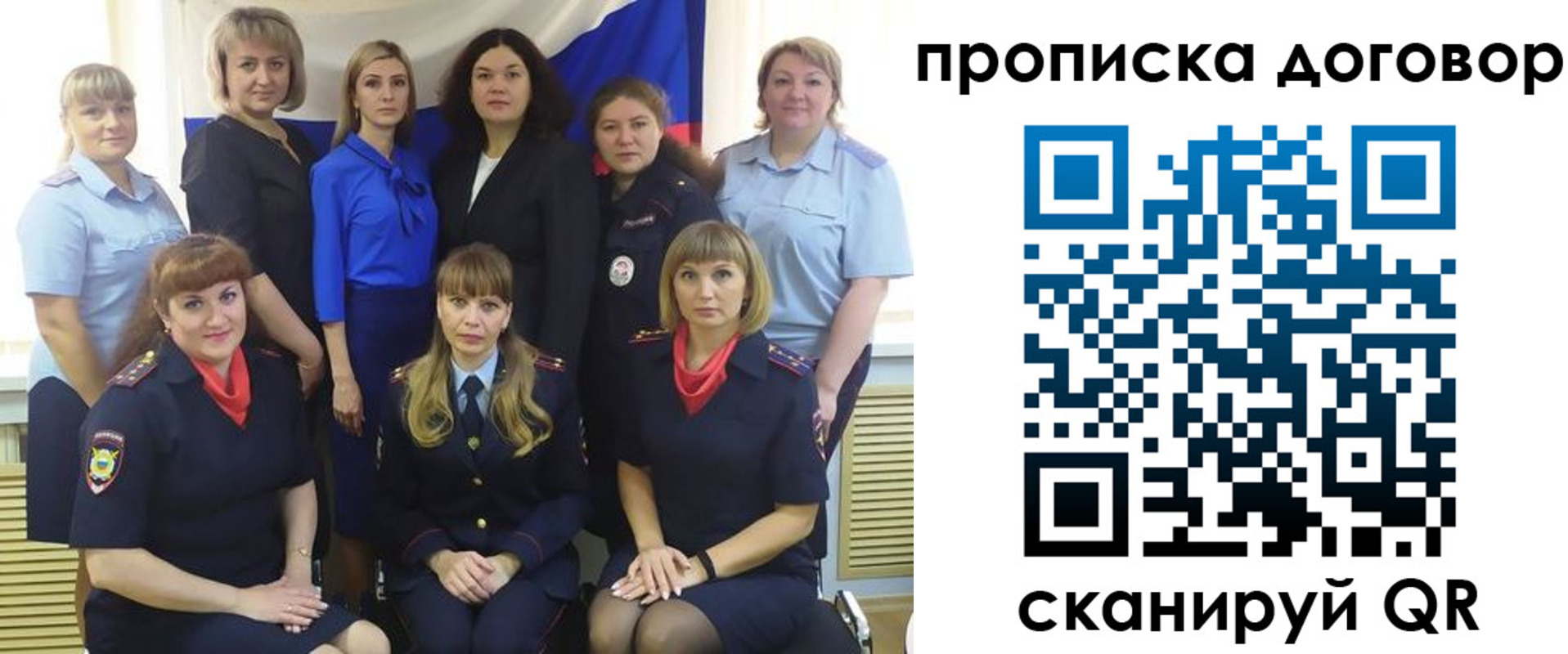 временная регистрация для всех в Питкяранте