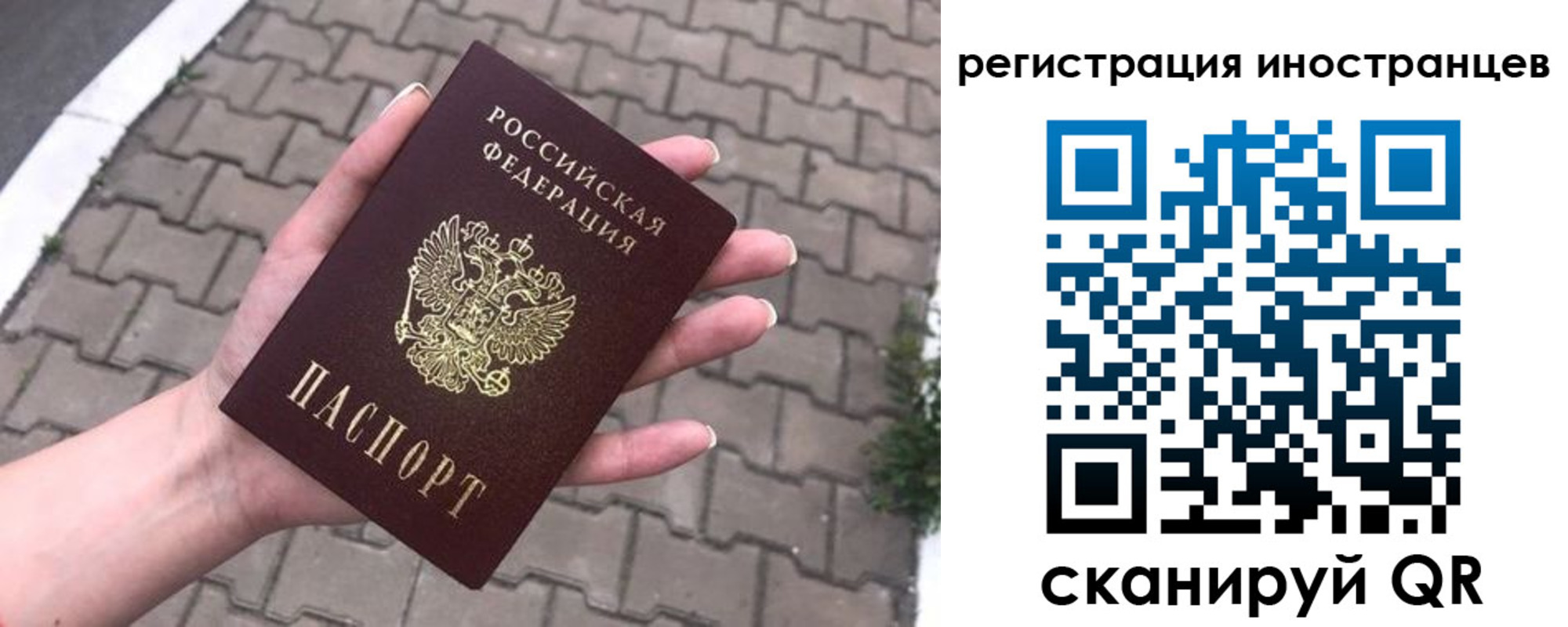 временная регистрация купить в Питкяранте