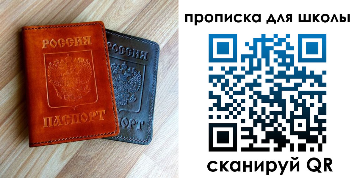 прописка в квартире в Питкяранте
