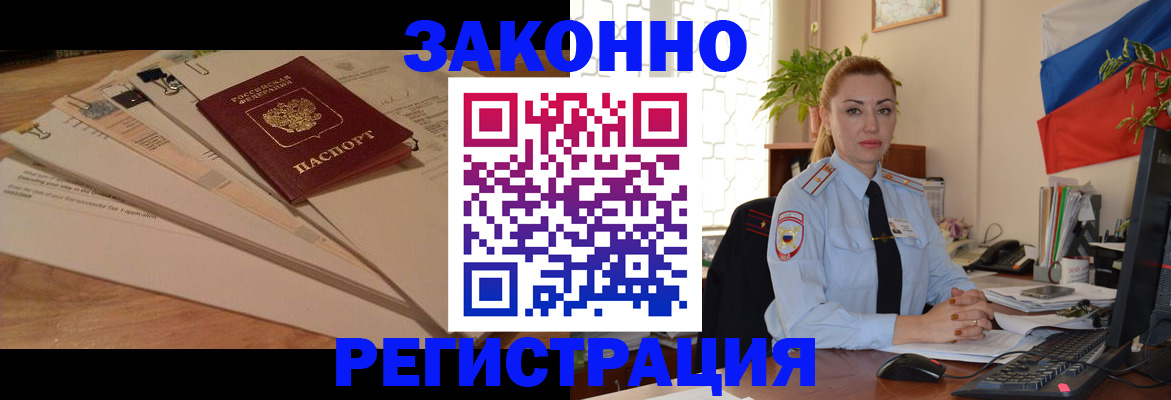 где прописаться в Питкяранте