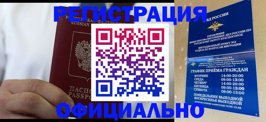 прописка для кредита в Питкяранте