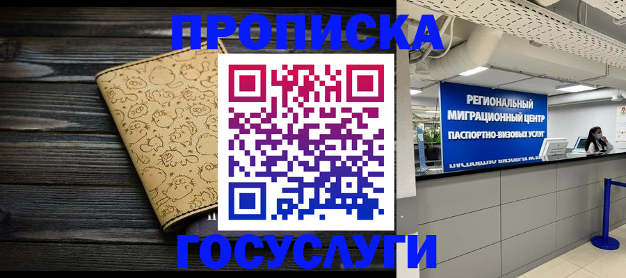 пропишу в квартире в Питкяранте