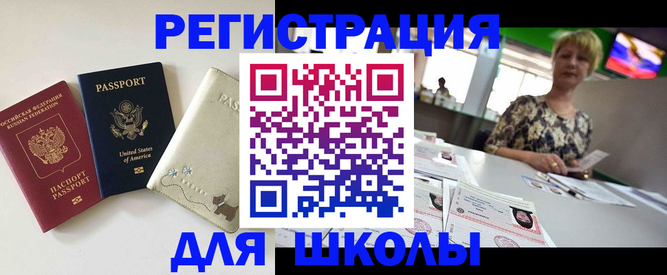 временная регистрация 2025 в Питкяранте